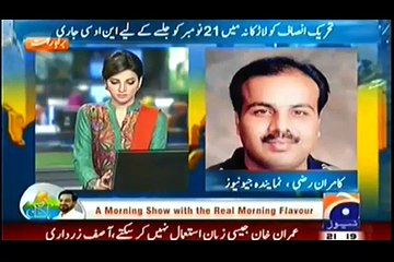 Geo News 9pm Bulletin – 17 November 2014