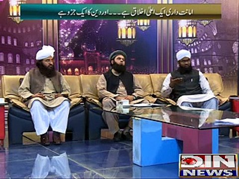 Deen-e-Hayat (Amanat Main Khayanat Karna Munafiq Ki Nishani hai) 18 November 2014