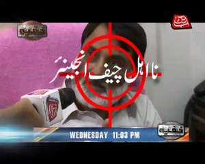 Abb Takk - Khufiya Progressive Promo 42 (Water Plant)