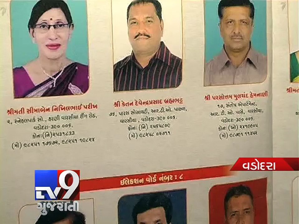 Public Money Plunder - Vadodara Corporators on 10-day trip to Kerala, Pt 1 - Tv9 Gujarati