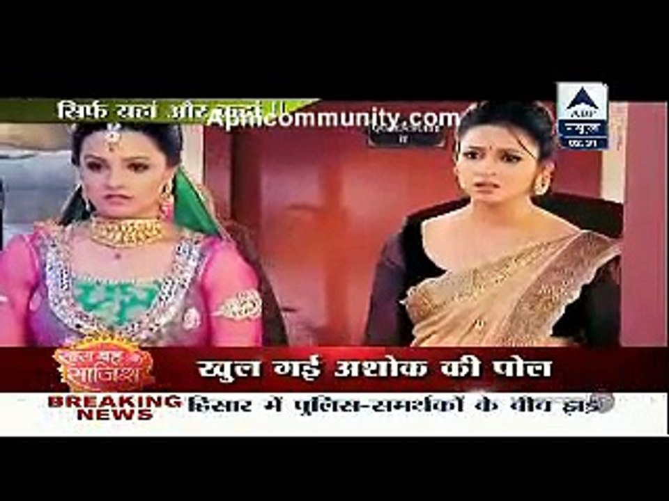 Yeh Hai Mohabbatein 18th Nov 2014  Khul Gaya Ashok Ka Pol www.apnicommunity.com