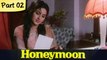 Honeymoon - Part 02/12 - Super Hit Classic Romantic Hindi Movie - Leena Chandavarkar and Anil Dhawan