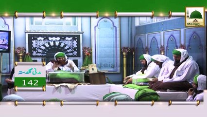 Madani Guldasta 142 - Riyakari - Haji Imran Attari
