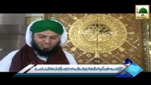 Madani Phool Muharram (01) - Jis Nay Umar Say Bughz Rakha Us Nay Mujh Say Bughz Rakha