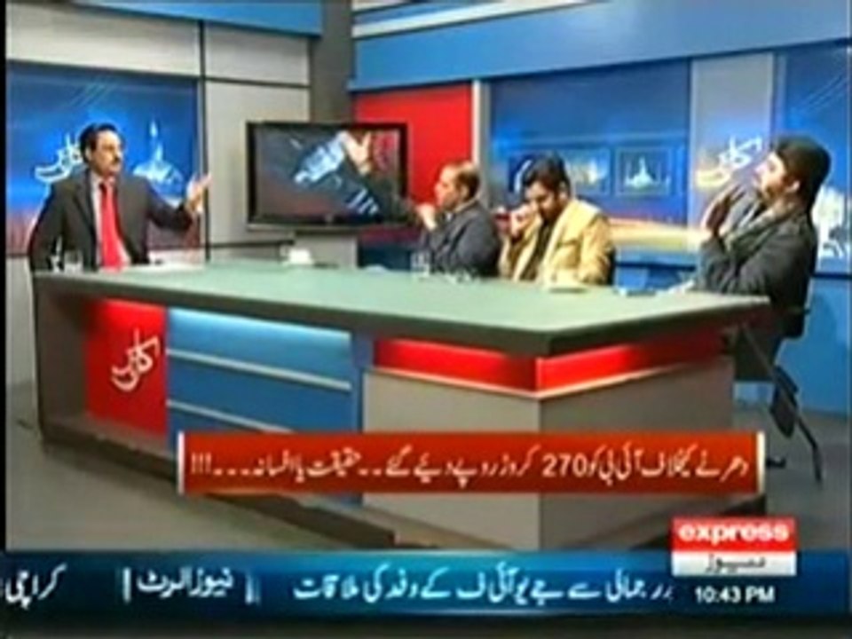 Ali Muhammad Khan Hints on Javed Chaudhry's Face That He is Lifafa Journalist