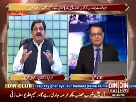 Power Lunch (30 November Ka Jalsa ... Kya Imran Aur Qadri Aik Platform Per Ho Ge ??) 18 November 2014