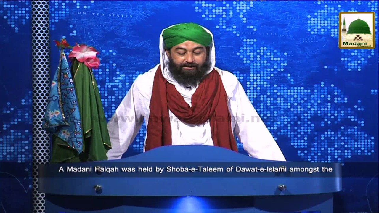 News Urdu - 26 Oct - Markaz-ul-Auliya Lahore Main Shoba-e-Taleem Kay Tahat Madani Halqa  (1)