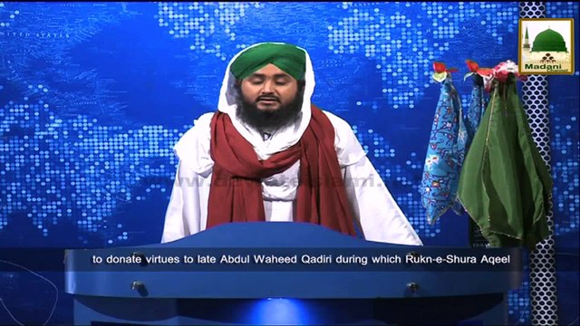 News Urdu - 26 Oct - Qaidabad Bab-ul-Madina Karachi Pakistan Main Esal-e-Sawab Ijtima Rukn-e-Shura Ki Shirkat (1)