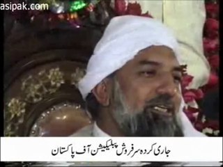 Gunahgaar Ki Rub Tuk Rasai - Gohar Shahi