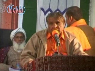 "Baghyen San Shaam" Gada Khaskhali reading poetry P-5