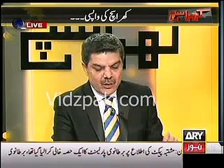 Mubashir Lucman reveals how Ishac Dar lied to IMF about Pakistan Steel Mills