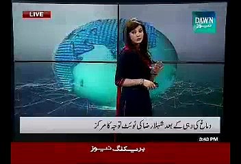 Shehla Raza Couldn't Understand Jasmeen's Tweet & Start Criticizing Her