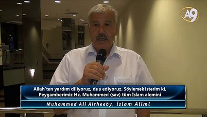 Muhammed Ali Altheeby, İslam Alimi