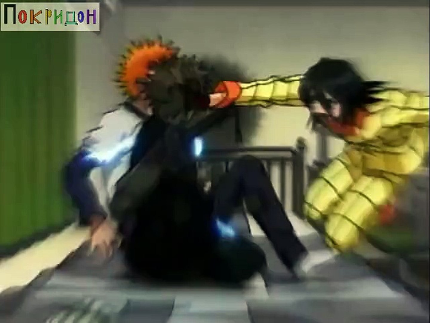 Блич; Напряжёнка