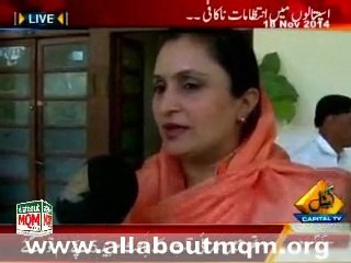 Heer Soho on Tharparkar crisis