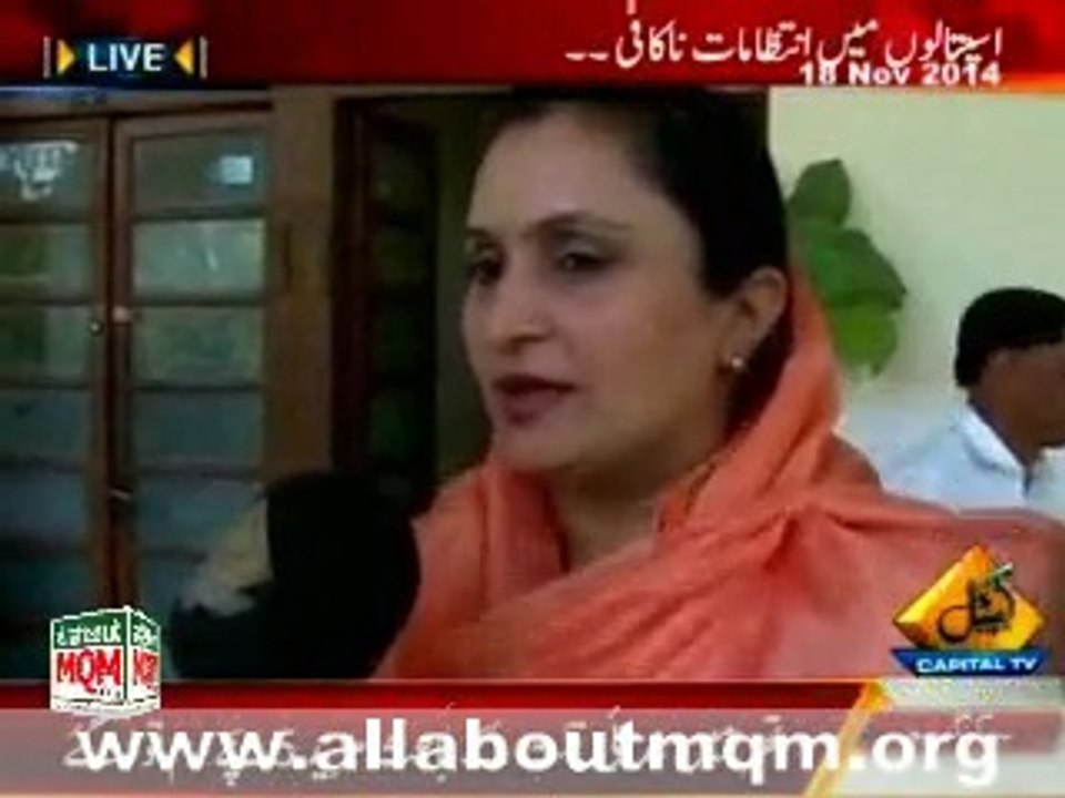 Heer Soho on Tharparkar crisis
