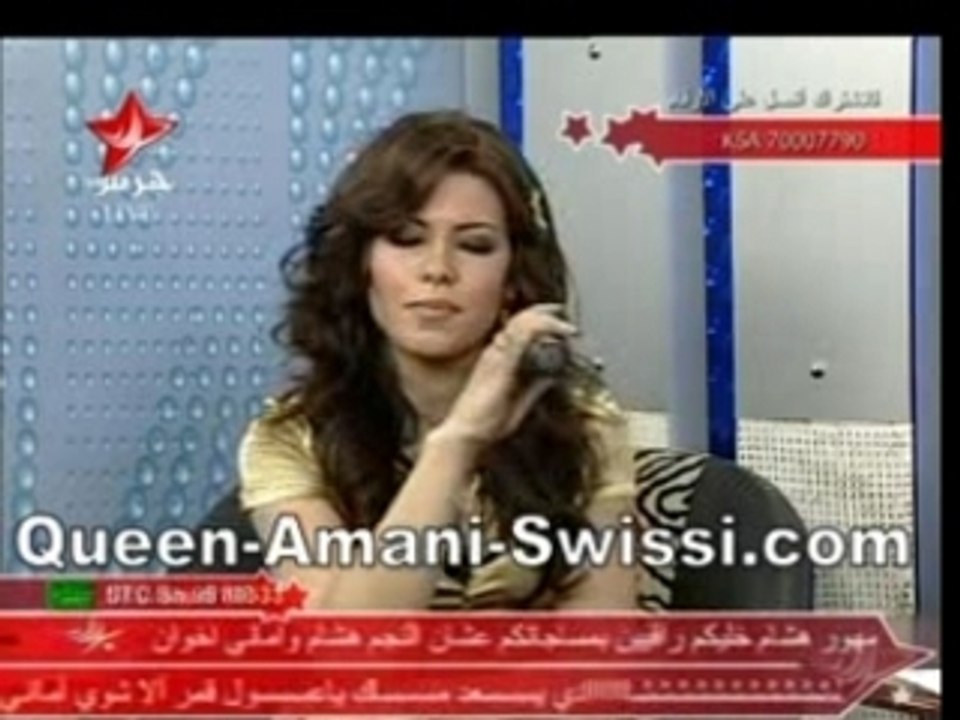 Amani Swissi chante Assala Mab2ach Ana