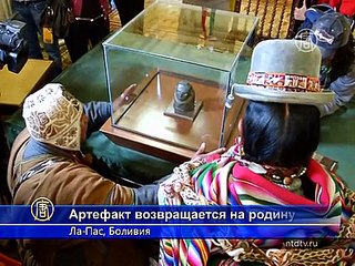 2000-летняя фигурка Экеко вернулась в Боливию