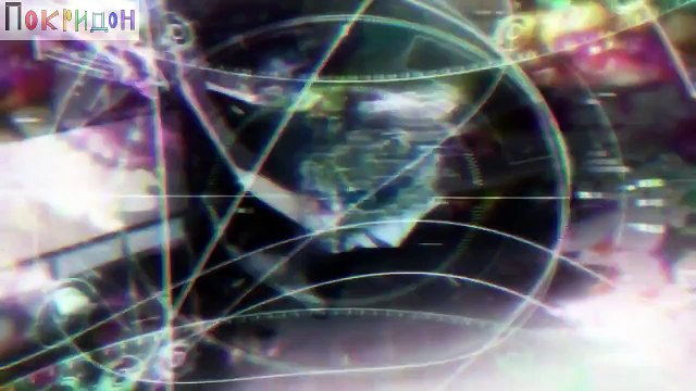 Вижу движение