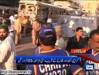 Dunya news headlines 18 Nov 2014, 17:00 PM