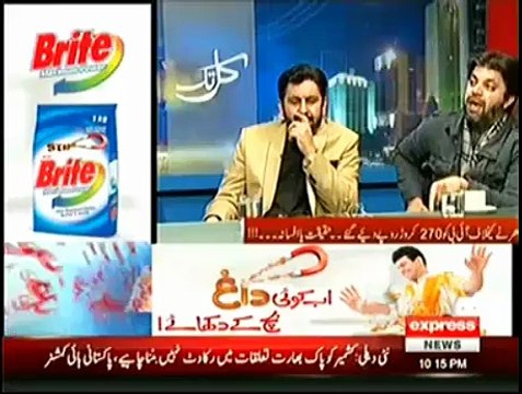 Ali Muhammad Khan Ask Saleem Safi To Provide Proof What He Wrote About PTI Plan, Javed Ch. Help Saleem Safi to escape