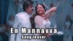 En Mannavva Song Teaser | Lingaa | Reveiw | Rajinikanth, Sonakshi Sinha