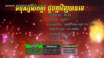 RHM VCD VOL 195-Mnus Bek Knea Joub Knea Vinh Ban Te by Zono