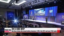 Nexen 2nd baseman Seo Geon-chang earns KBO MVP award after historic 200-hit season