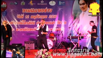 Show - Champ Music International