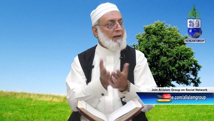 Muktasar Seerath Hadrath Abdul Rahman bin Aouf (r.a) by Janab Ramadan Javeed