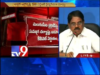 A.P Cabinet green signal to CRDA Bill