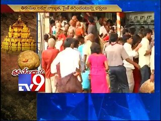 Tirumala Laddus no longer tasty