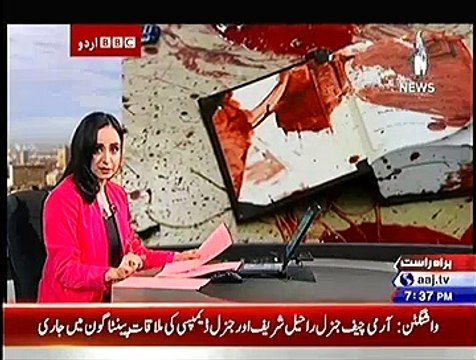 Bbc Urdu Sairbeen On Aaj News – 18th November 2014