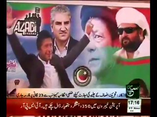 Bakhtiar Bugti - Larkana PTI NEWS _ Facebook