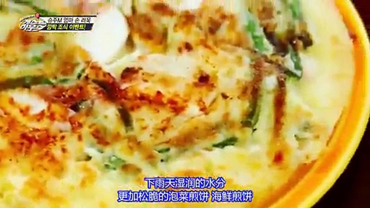 141116 SBS Super Junior-M Guest House EP.3 [中字]