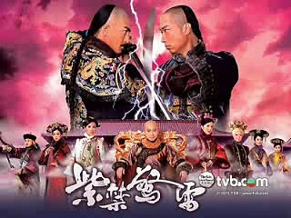 Xem Phim Đại Nội Thị Vệ Htv2 Tập 28 Xem Tiếp Tại Xemphimone.Org Nhấn Link Bên Dưới