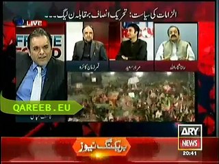 Rana Sanaullah's Defence On Jhelum Incident Caused Disaster