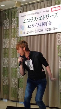 Nicholas Edwards 「B.A.B.Y.あなた」 at NiTTOH MALL KUMAGAYA