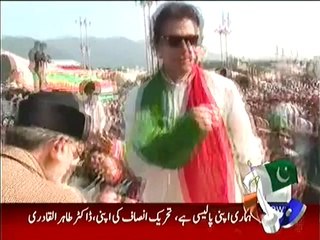 Fun Of Cousin Brothers Imran Khan IK And TUQ