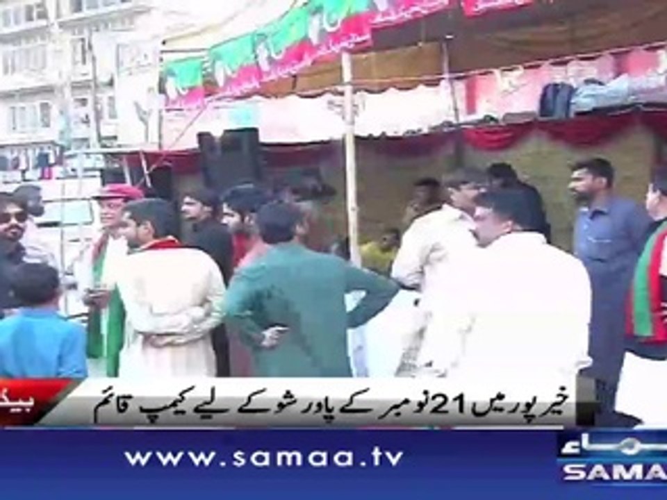 SAMAA NEWS HEADLINE 08:00 PM.