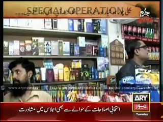 Those involved in electricity and gas theft should get alert