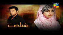 Shanakht Episode 14 Hum Tv 18th November 2014 Full HD