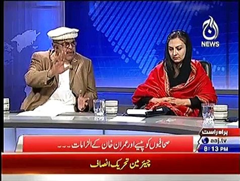 Live With Talat (Shafion Ko Paise Or Imran Khan ke Ilzamat....) –18th November 2014