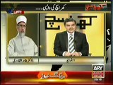 Dr  Tahir ul Qadri Exclusive talk to Mubashir Luqman after his Program Restoration