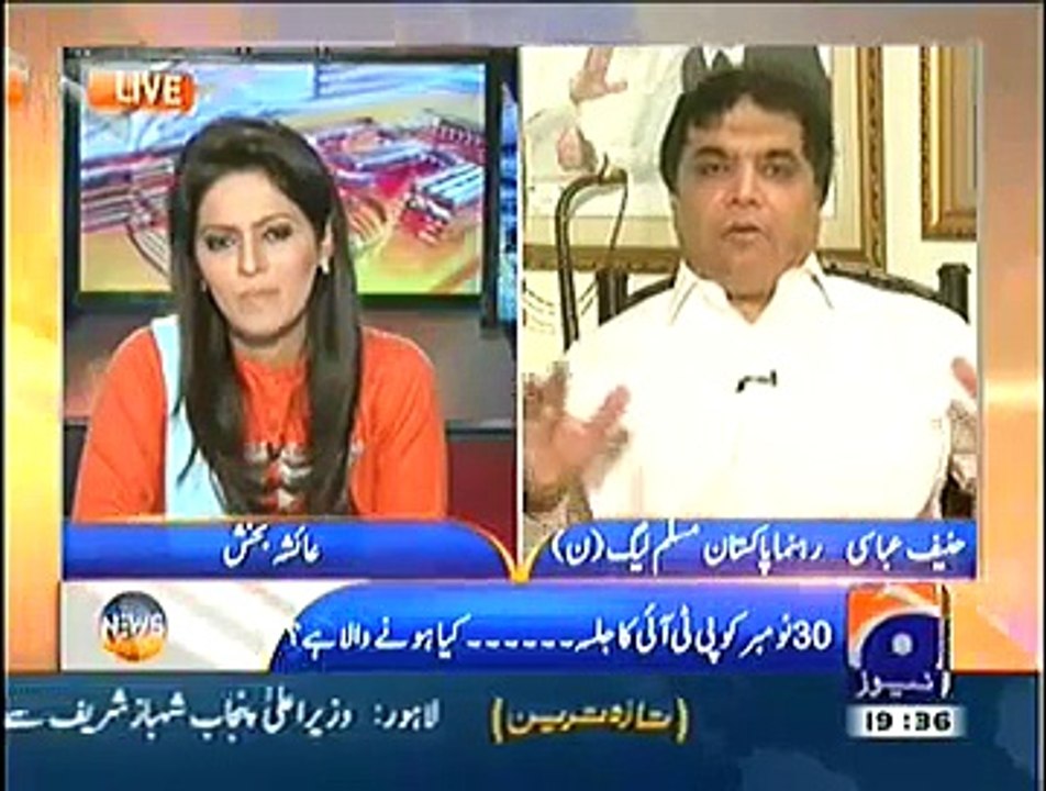 Ayesha Bakhsh Taunts Hanif Abbasi in Live Show on His Imran Khan Phobia