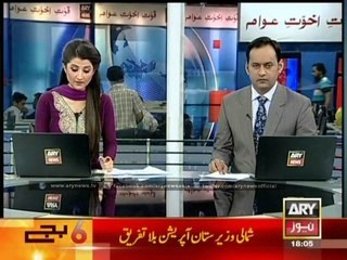 76 Ghost teachers of District Khairpur suspended