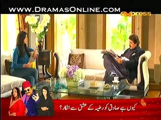 Ishq Mai Aesa Haal Bhi Hota Hai full