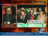 Imran Khan has rejected rumours of his marriage with Reham Khan - Dr.Shahid Masood