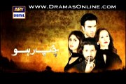 Chup Raho Episode 12 On Ary Digital in High Quality 18th November 2014
