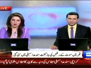 Dunya News - Committee would be formulated on Thar issue: Agha Siraj